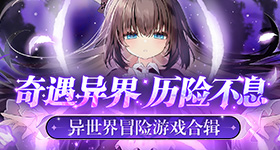 洛克王国致歉